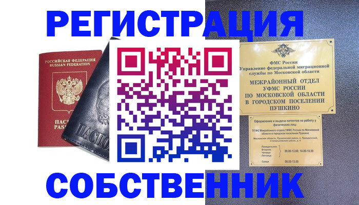 найти адрес прописки в Нарткале